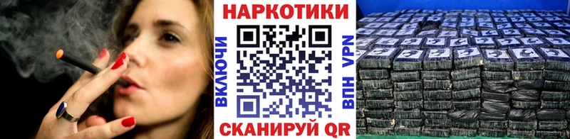 Наркота Спас-Клепики СК  COCAIN  МЕФ  Гашиш 