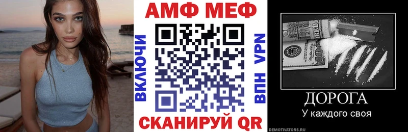 купить   Спас-Клепики  АМФ VHQ 