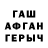 МЕТАДОН VHQ Ali Alin