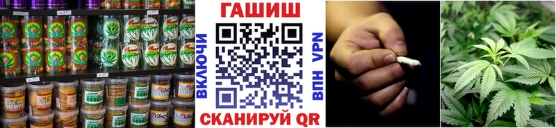 Печенье с ТГК марихуана  купить   Спас-Клепики 