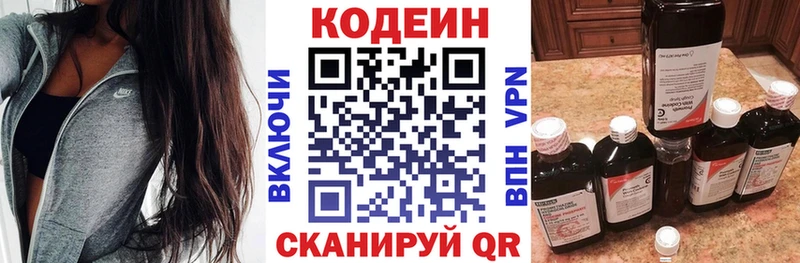 OMG зеркало даркнет сайт Спас-Клепики Кодеин напиток Lean (лин)