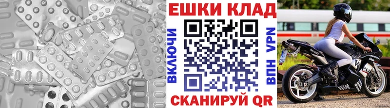 купить  сайты  hydra рабочий сайт  Экстази VHQ  Спас-Клепики 