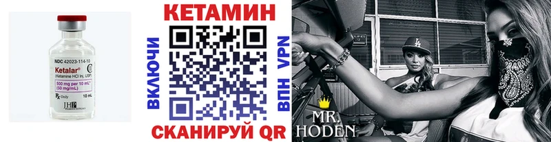 закладки  darknet какой сайт  КЕТАМИН VHQ  Спас-Клепики  блэк спрут  