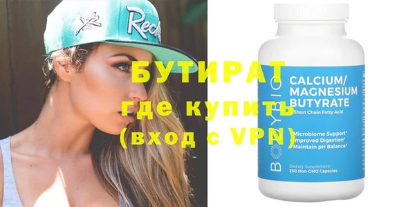 прущая мука Балахна
