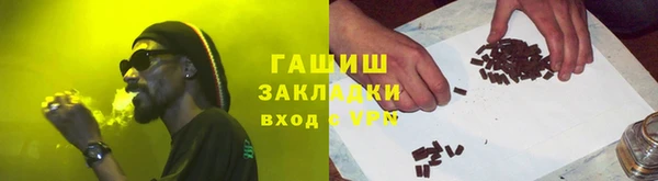 мефедрон мука Баксан