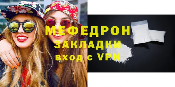 мефедрон мука Баксан