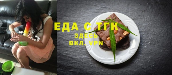 прущая мука Балахна