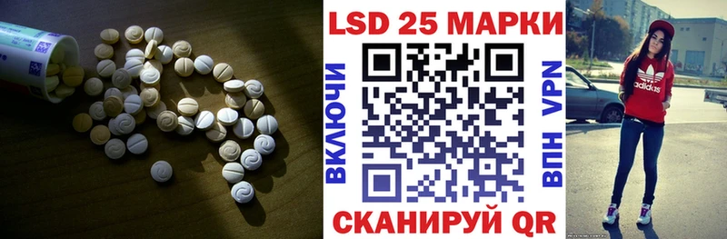 LSD-25 экстази кислота даркнет сайт Спас-Клепики