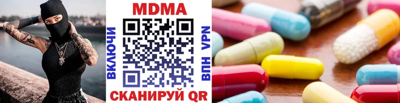 ссылка на мегу как зайти  дарнет шоп  Спас-Клепики  МДМА VHQ 