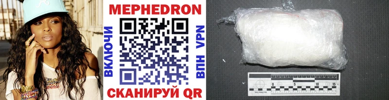 как найти   Спас-Клепики  Мефедрон mephedrone 