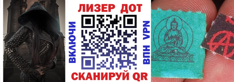 Марки N-bome 1,5мг купить закладку Спас-Клепики