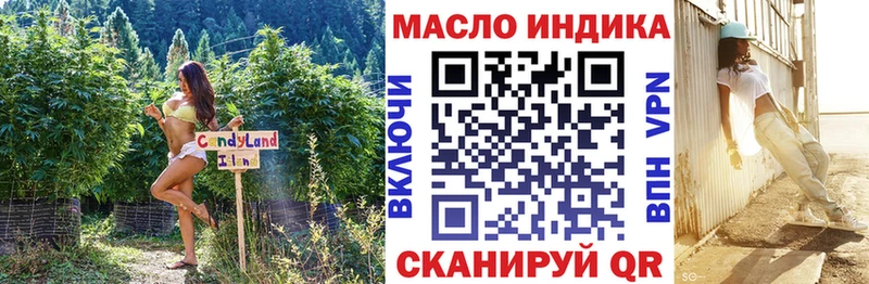 ТГК Wax  Спас-Клепики 